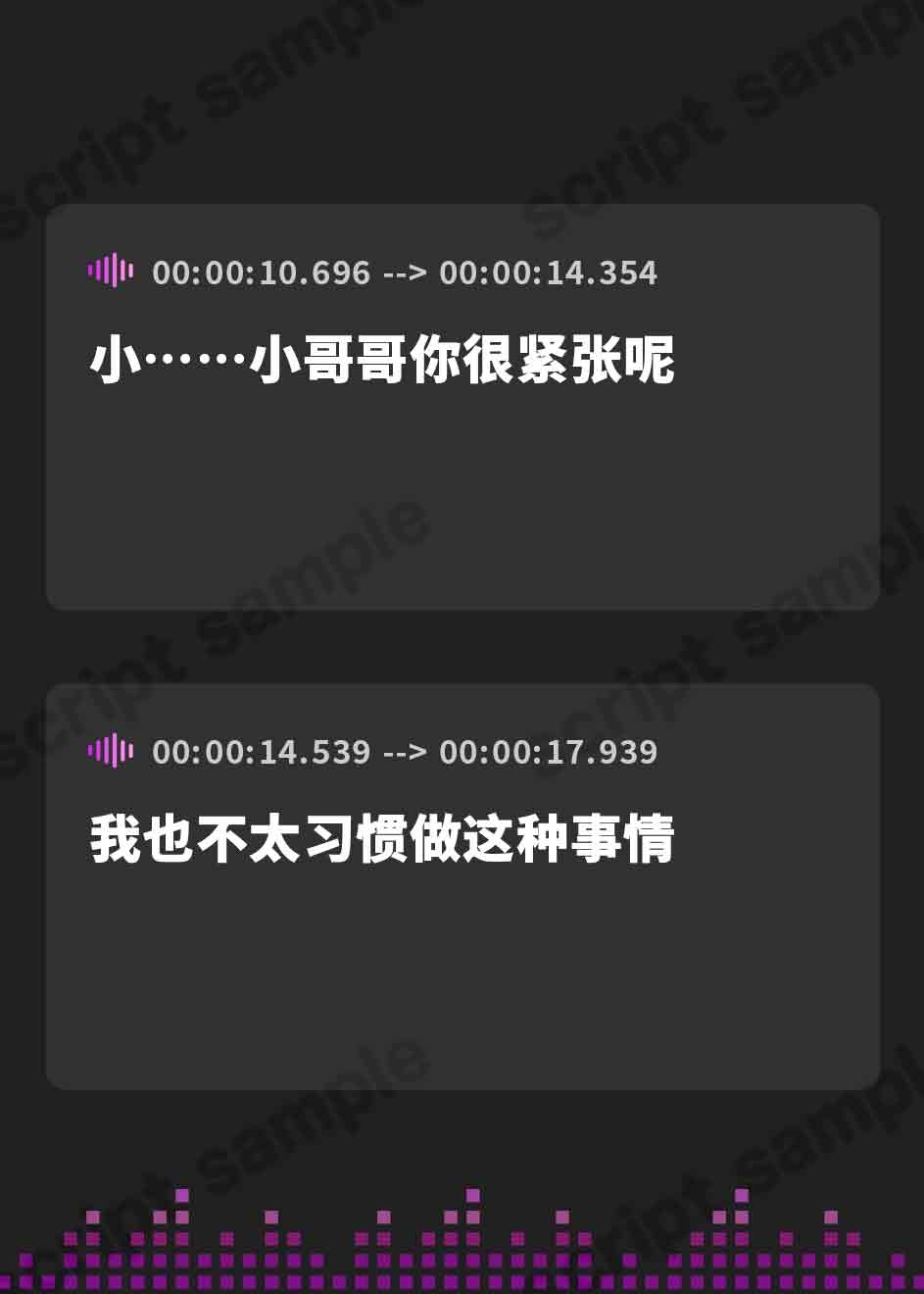 【簡体中文版】★4/18まで限定特典★地下アイドルのラブラブ貢がせガチ恋調教【わる～いJKアイドルが紳士古参に中出しセックスと乳首責め調教をして、お貢ぎガチ恋勢に堕とす話】