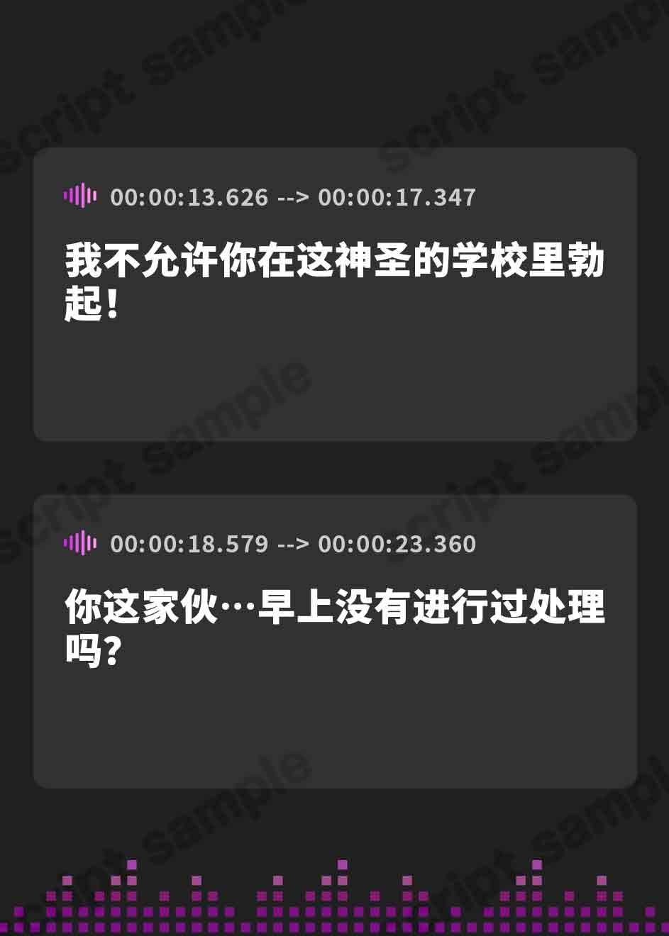 【簡体中文版】風紀委員長は勃起ちんぽが許せない!～朝イチ更生ヌキヌキ指導～