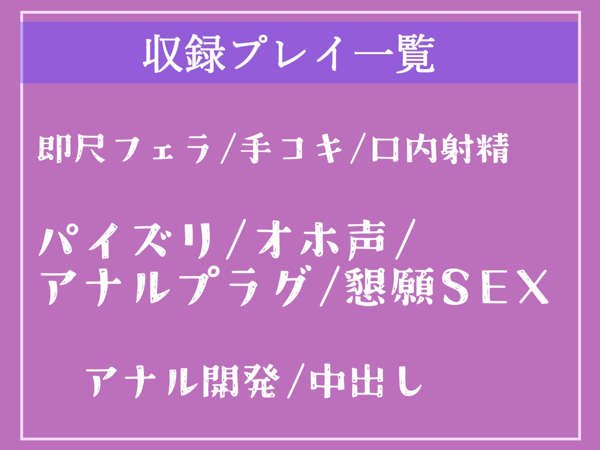 おち〇ぽ...舐めさせてください///学年一のふたなりチア部美少女への告白を断られた腹いせに「催○アプリ」を使ってアナルお〇んこを好き放題して調教する学園性活