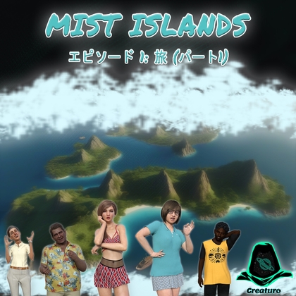 Mist Islands - エピソード 1: 旅 (パート1)