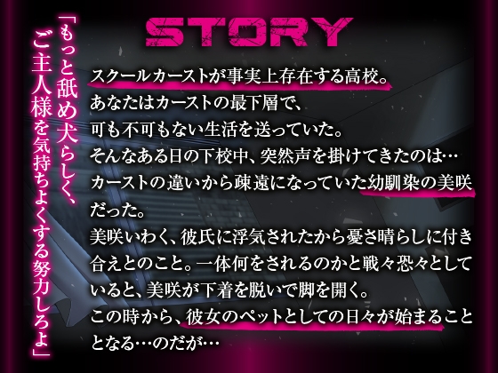 【罵倒】変態性奴○～順転～【アニメ版】