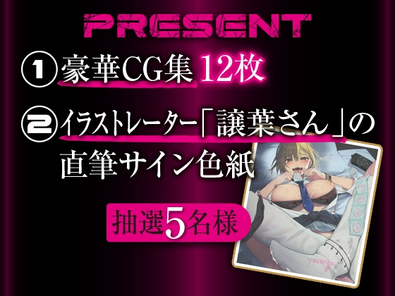 【罵倒】変態性奴○～順転～【アニメ版】