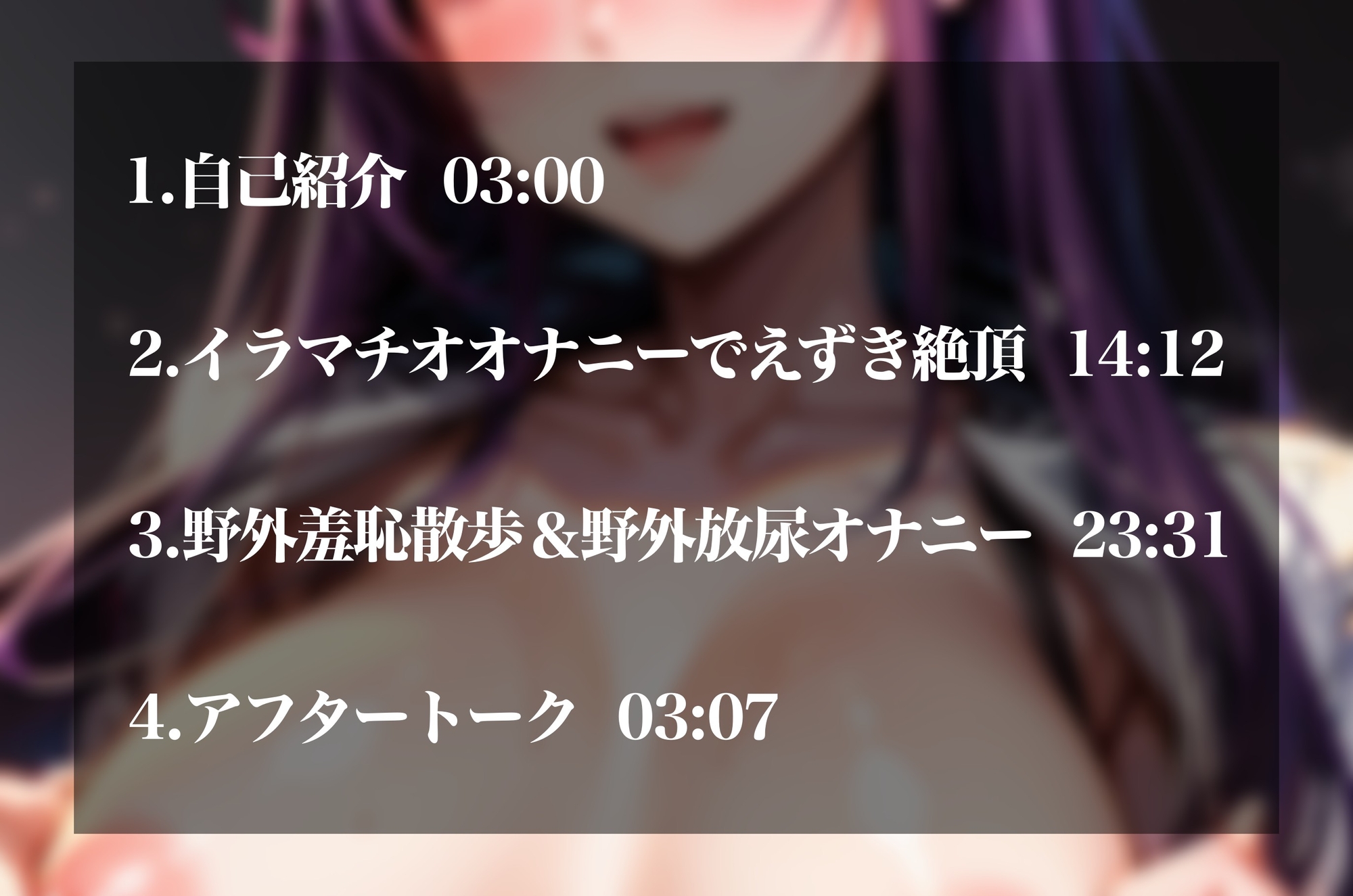 【ガチ野外実演オナニー】変態性癖爆発!ディルドイラマ!ローター仕込んで野外羞恥散歩!さらに野外で放尿&オナニー!!