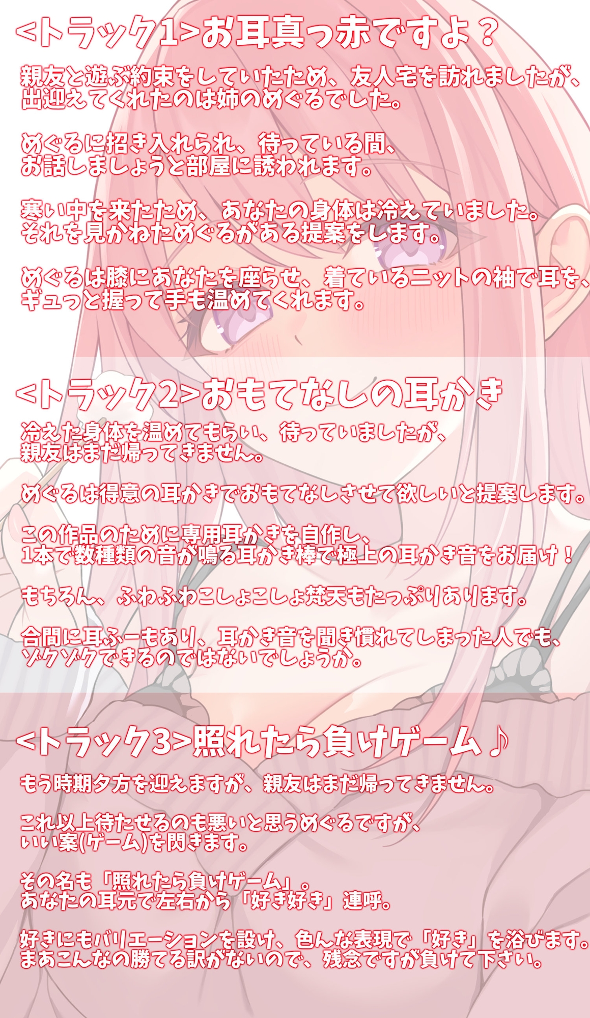 【おねショタ】友達のお姉ちゃんと二人きりで【CV.浅見ゆい】
