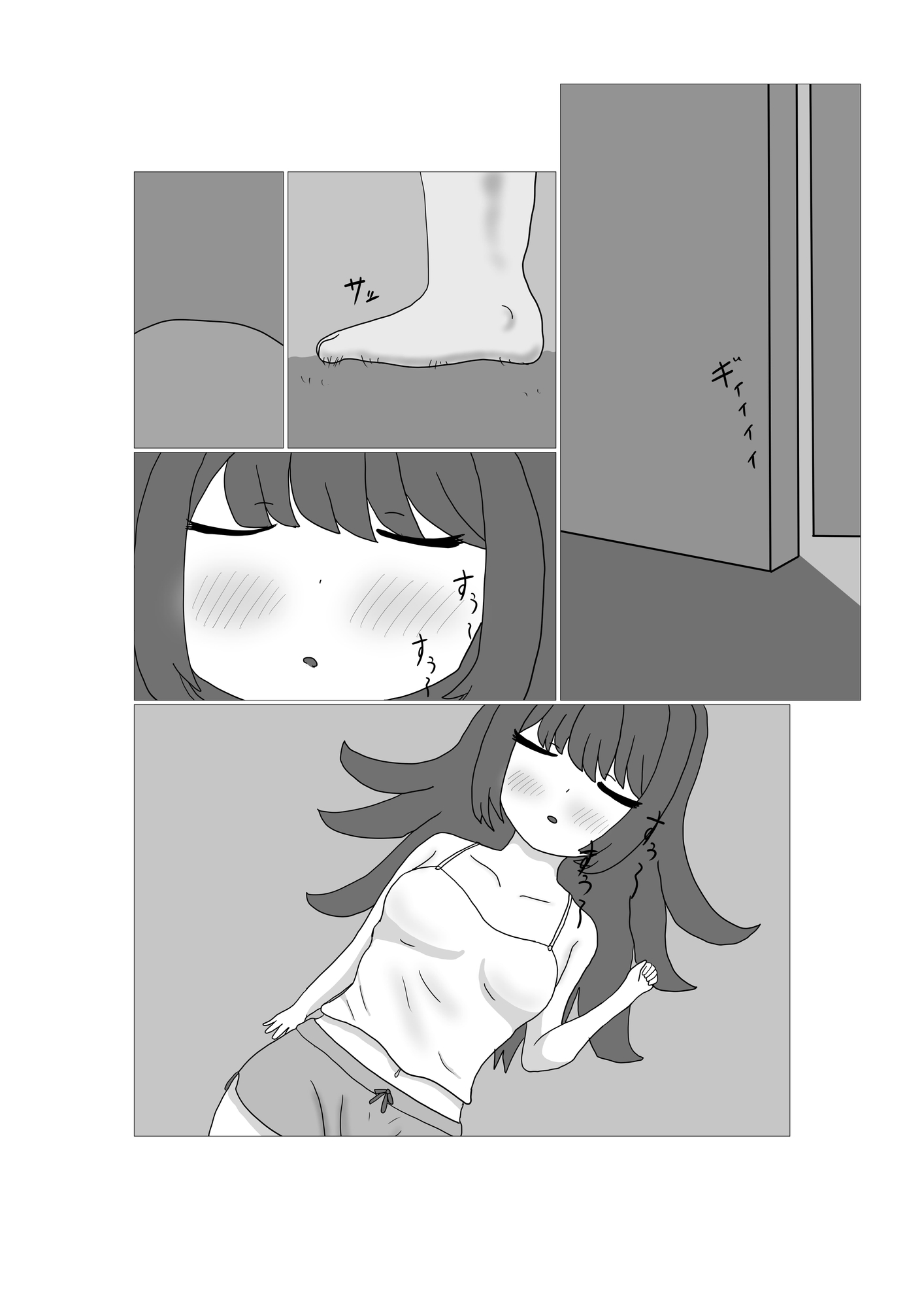 兄貴の娘はメ○ガキ