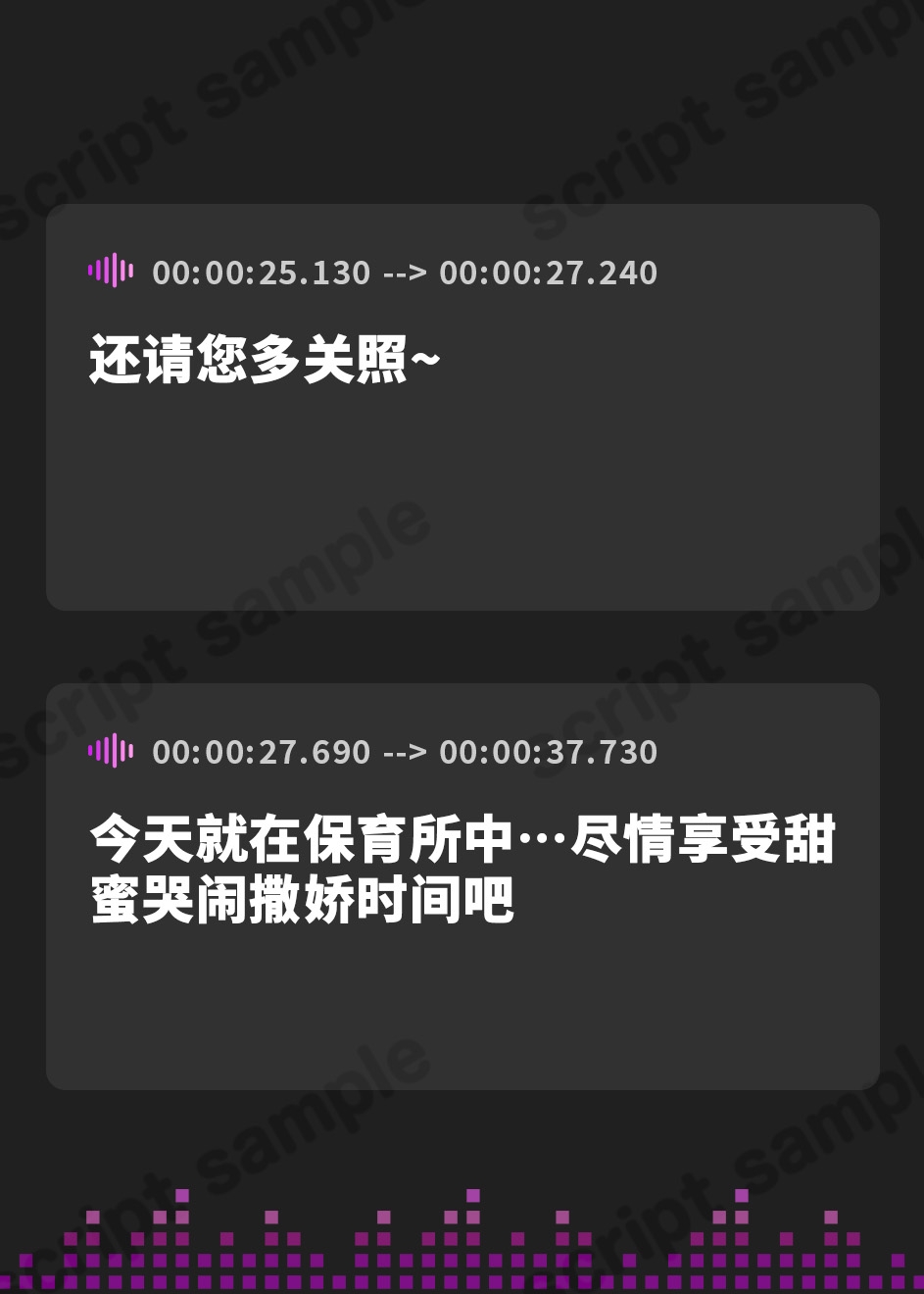 【簡体中文版】大人赤ちゃんのためのエッチな保育園 甘園房 みづきママ ～ラブラブ実験プレイルームでドスケベバブちゃんに改造してあげる～
