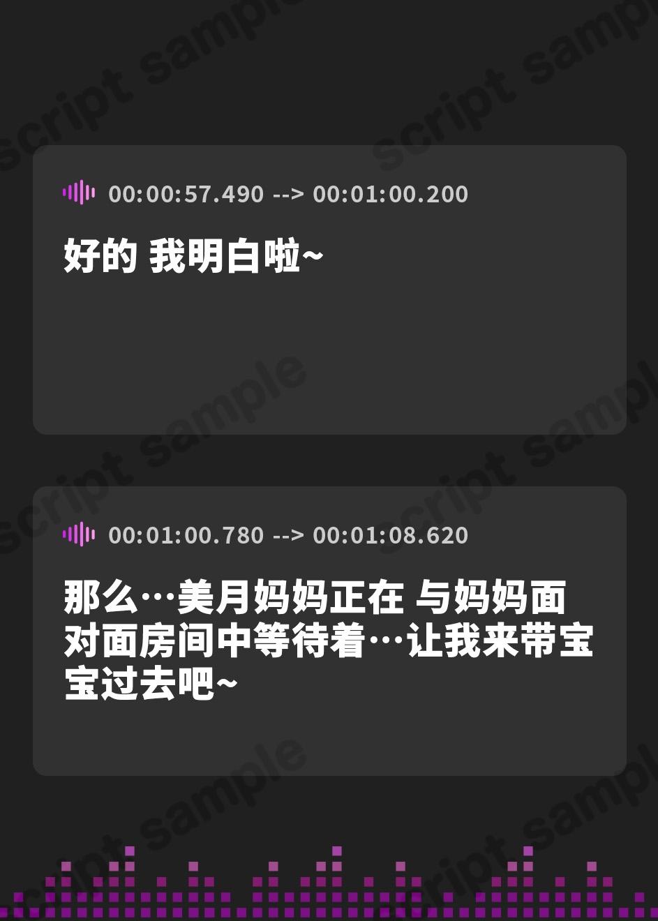 【簡体中文版】大人赤ちゃんのためのエッチな保育園 甘園房 みづきママ ～ラブラブ実験プレイルームでドスケベバブちゃんに改造してあげる～