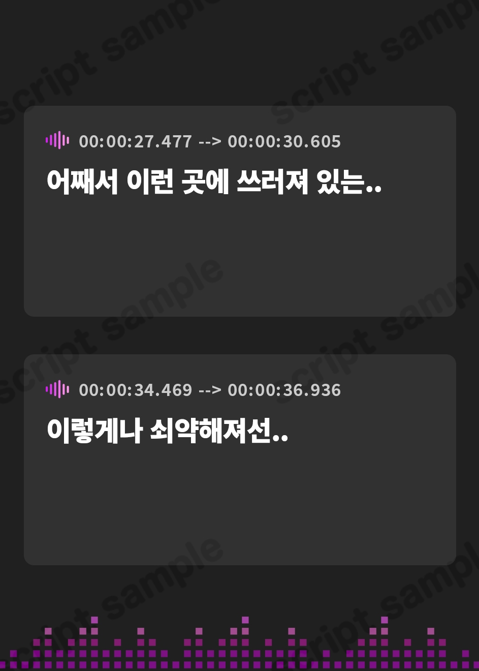 【韓国語版】【サークル一周年記念特価!!】敬語でジト目なカミサマとお射精冒険譚〜つるぺた○リママ無知神様に甘えて、ただの村人が帝国騎士団長に成り上がる話〜
