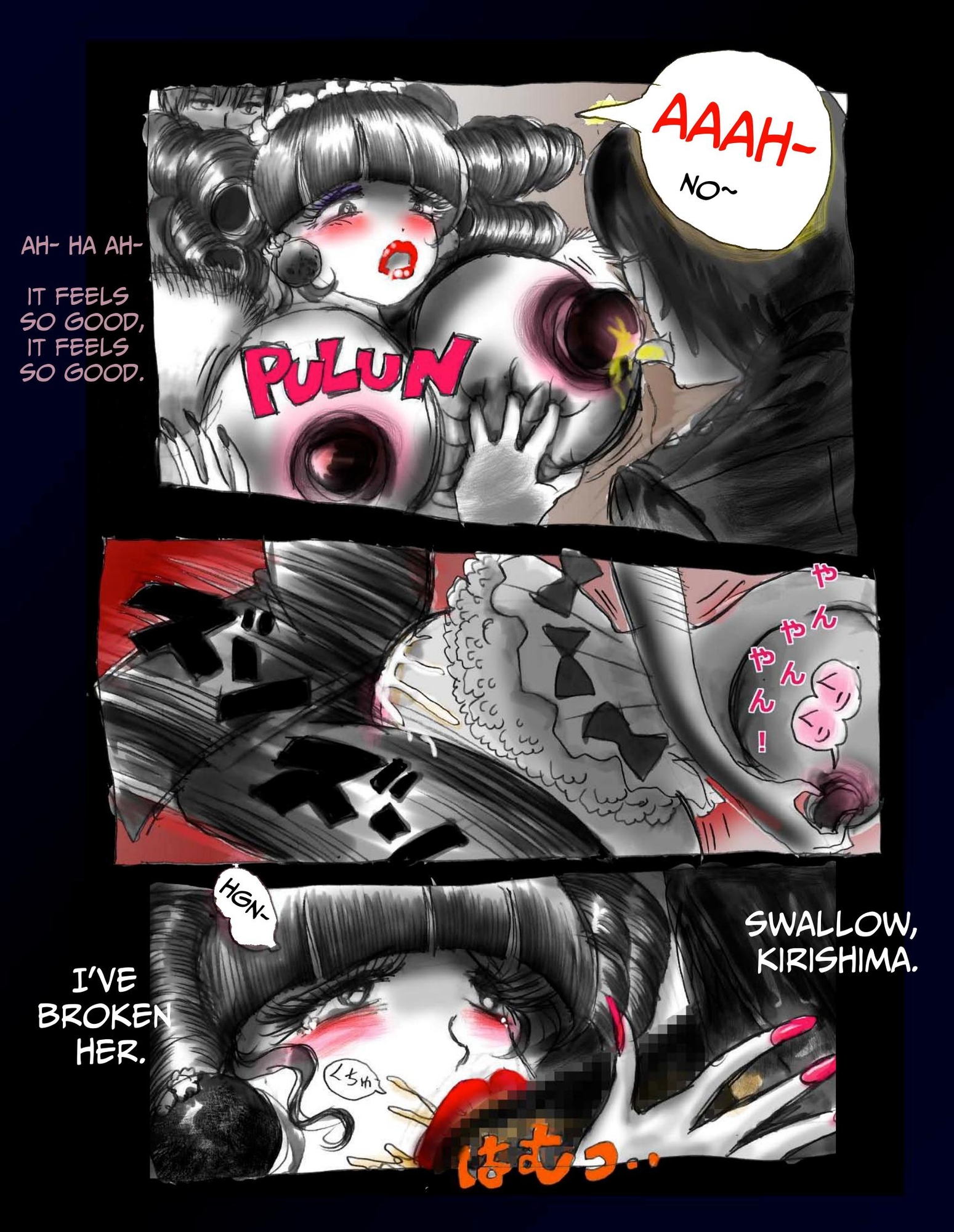 【英語版】強○女体化ドレス