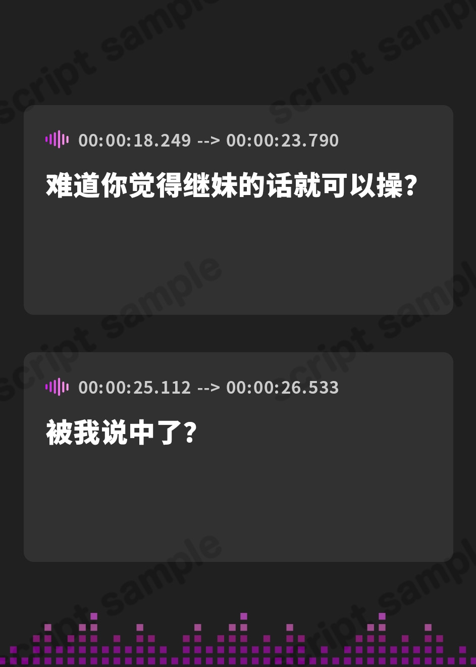 【簡体中文版】義妹がソープ嬢だったのでいい具合に童貞を奪ってもらった