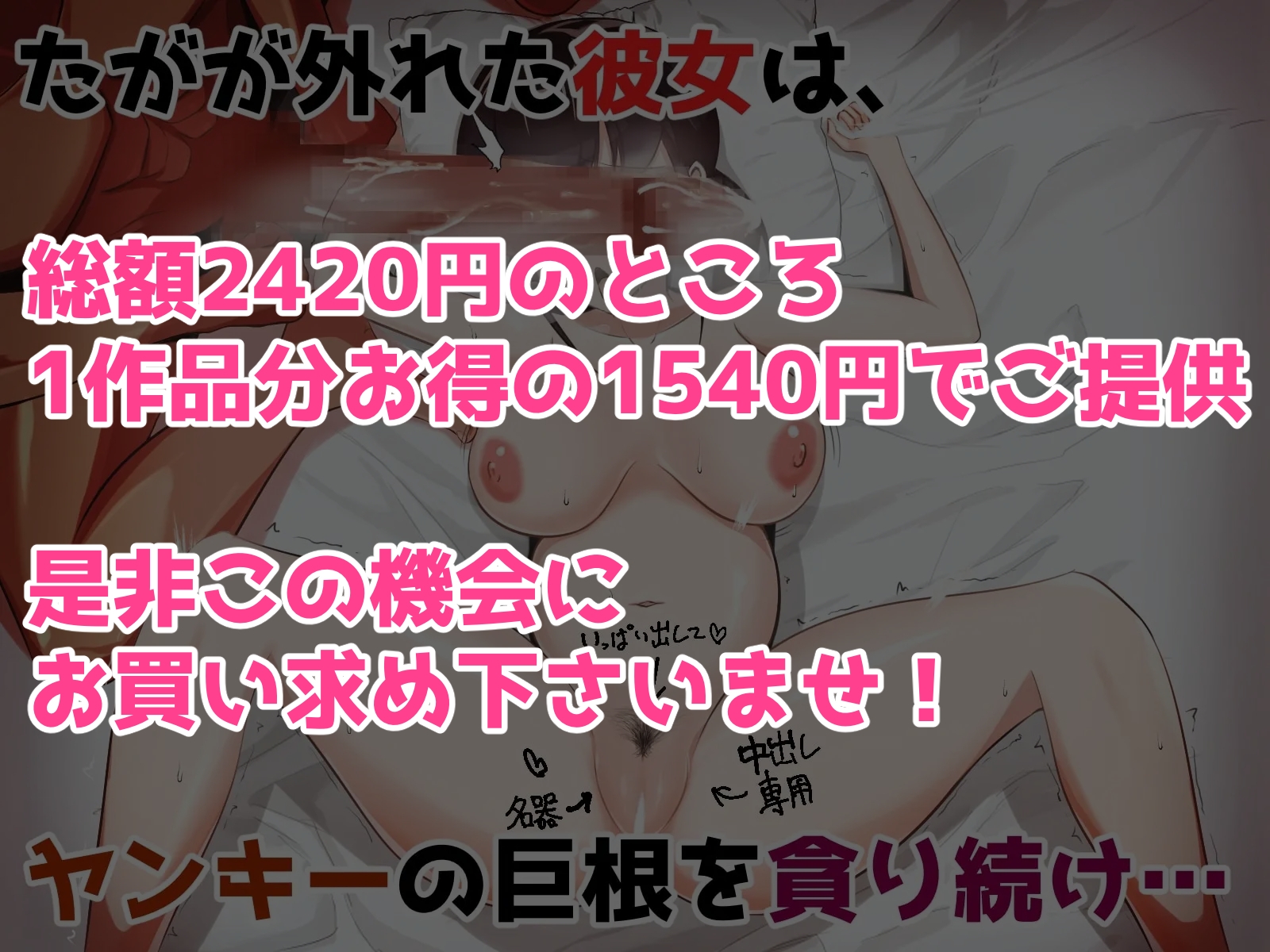 3作品お得パック