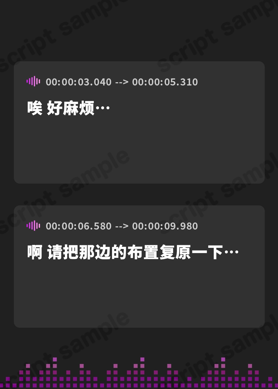 【簡体中文版】夏希さんは絶対に喘がない