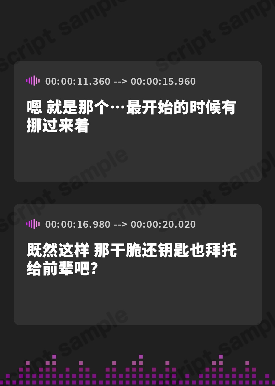【簡体中文版】夏希さんは絶対に喘がない
