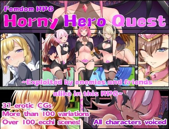 [ENG TL Patch] Horny Hero Quest ~Exploited by enemies and friends alike in this RPG~