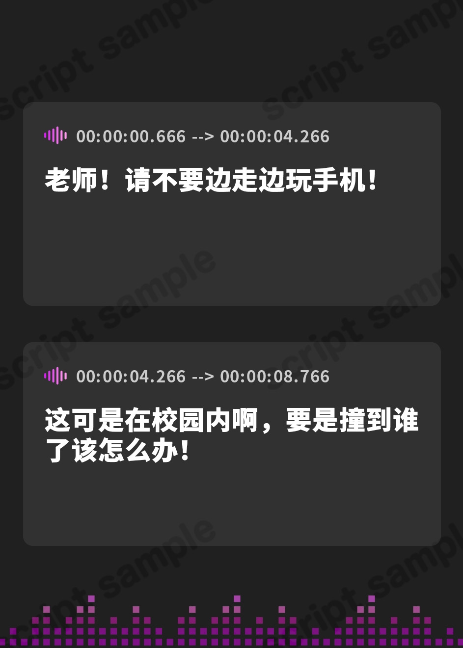 【簡体中文版】常識改変催○アプリ～おせっかい風紀委員をメス堕ち完全洗脳～