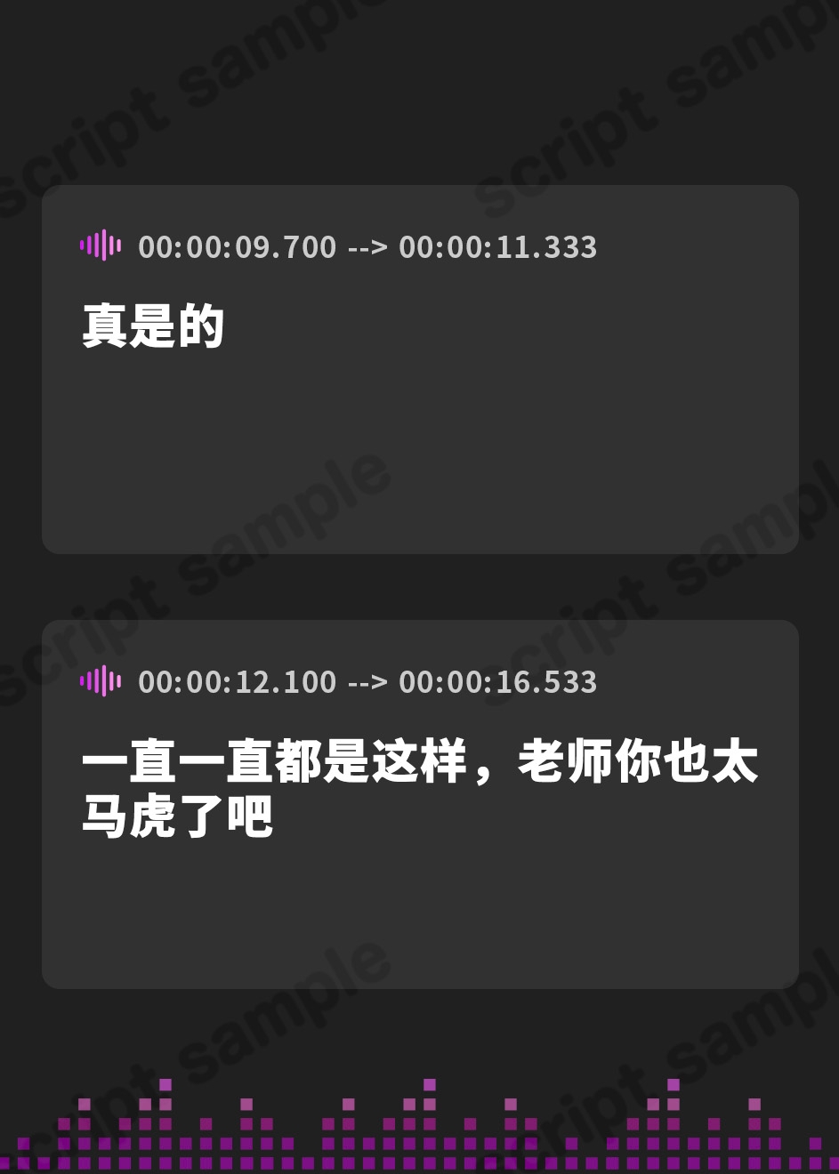 【簡体中文版】常識改変催○アプリ～おせっかい風紀委員をメス堕ち完全洗脳～