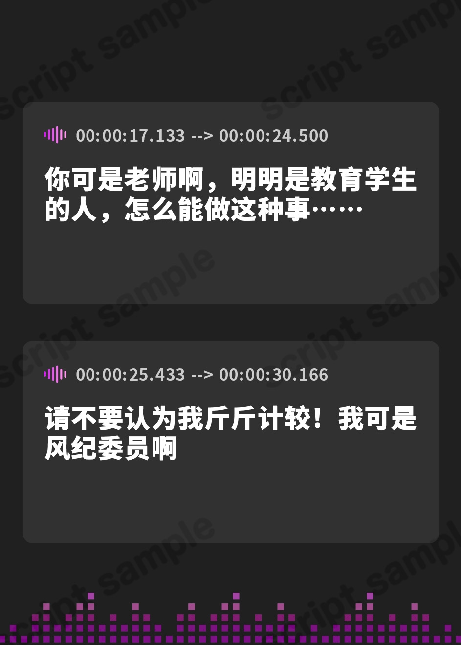 【簡体中文版】常識改変催○アプリ～おせっかい風紀委員をメス堕ち完全洗脳～