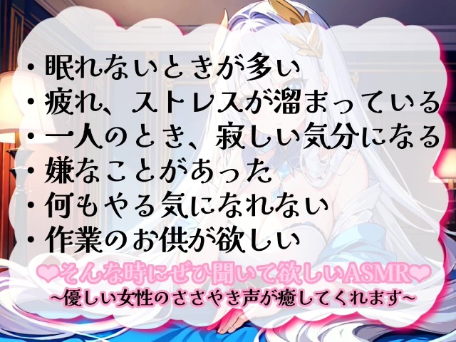 【睡眠導入】唇が耳に直接触れた状態で囁かれる快感!? ゼロ距離うぃすぱー オノマトペ式ASMR!【Whisper×Whisper 2024/4/15 version】