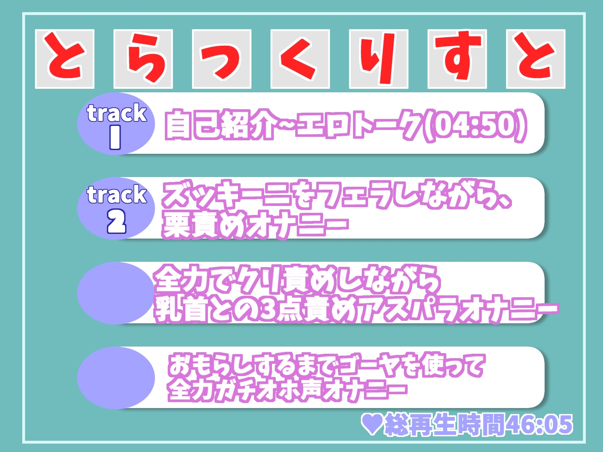 【初挑戦!!極太お野菜でオナニー✨】コリコリきもちぃぃ..イグイグゥ~低音ボイスで妖艶なお姉さんが3種類の野菜を使っておもらしするまでノンストップオナニー
