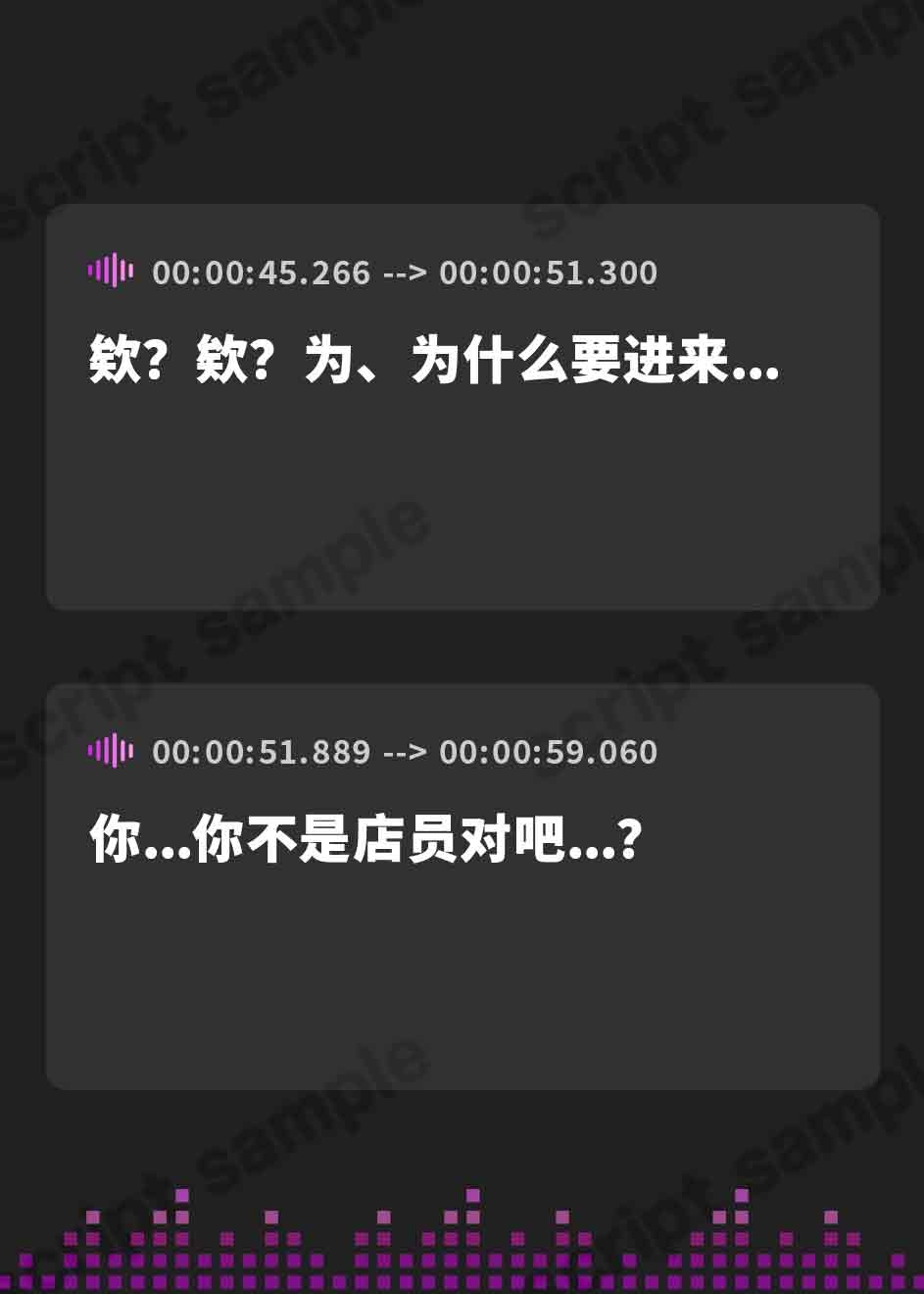 【簡体中文版】【逆転あり】漫画喫茶でオナニーをしていた気の弱そうなJKを○す