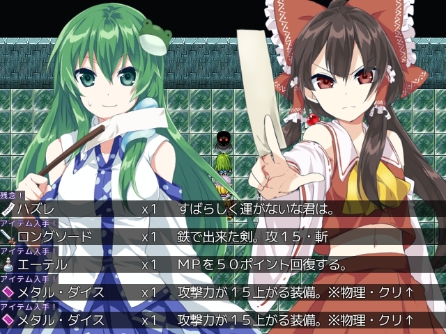 ネロンソフト 東方シリーズ・SPパック Vol.2