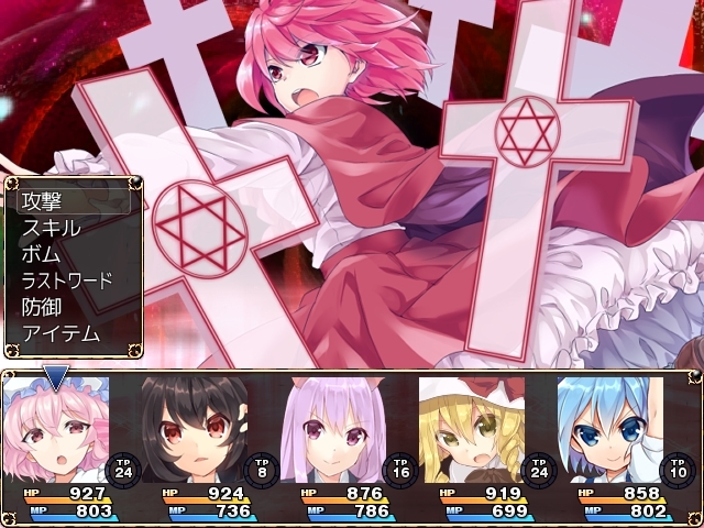 ネロンソフト 東方シリーズ・SPパック Vol.2