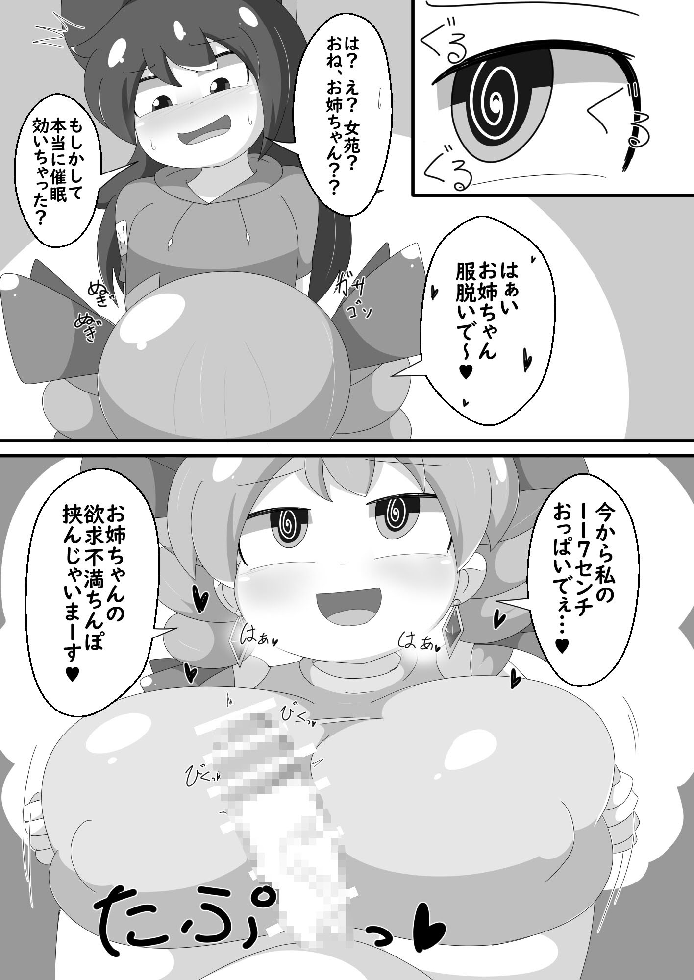 ヨリガミバグリアプリ