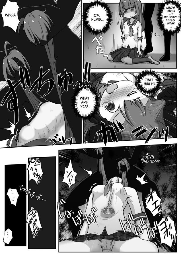 【英語版】女の子達のお口に排泄しておしっこで堕としちゃうお話