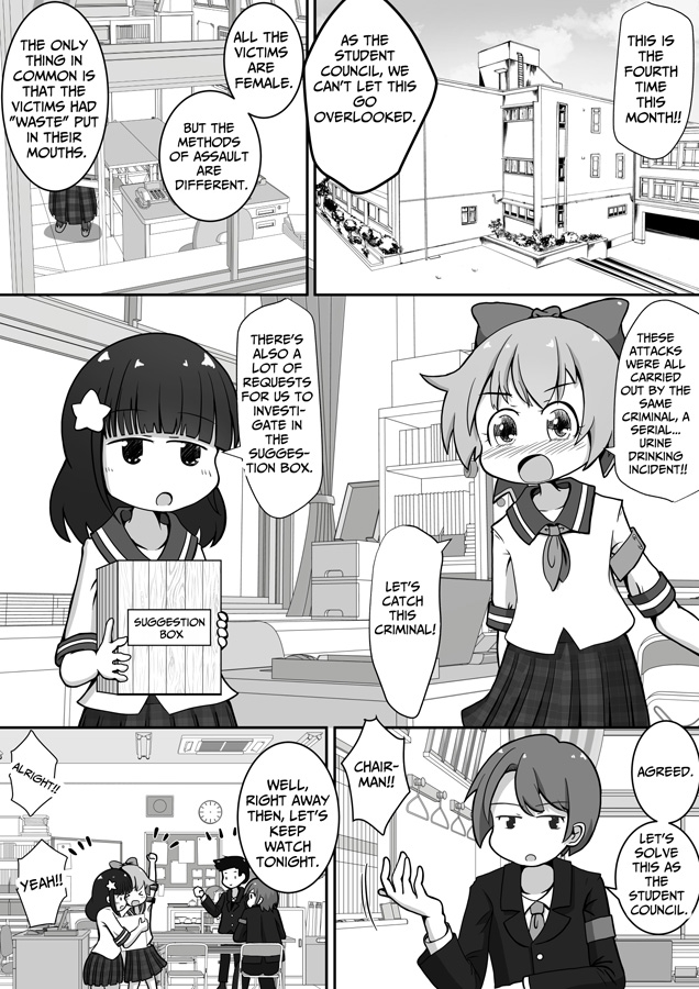 【英語版】女の子達のお口に排泄しておしっこで堕としちゃうお話