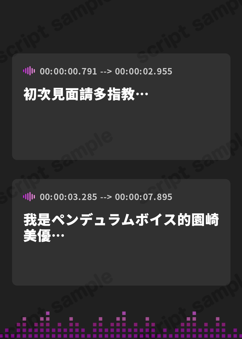 【繁体中文版】《売れ残り処女がアダルト作品作った》【性処理肉オナホ】人妻キメセク調教の秋～Presented by美優～