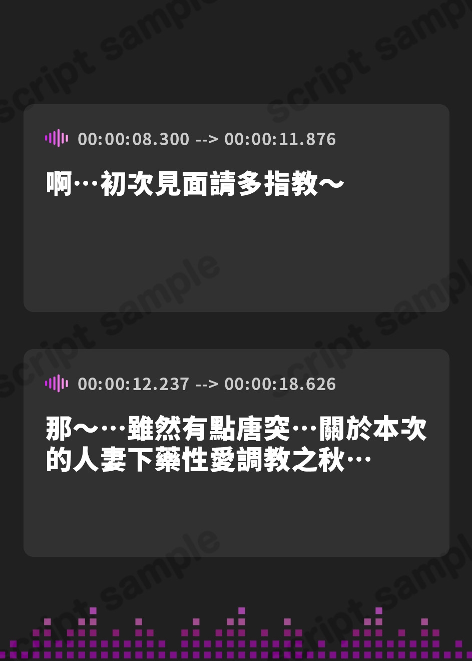 【繁体中文版】《売れ残り処女がアダルト作品作った》【性処理肉オナホ】人妻キメセク調教の秋～Presented by美優～