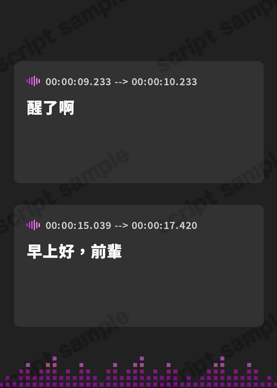 【繁体中文版】カナル型イヤホン専用!全編ド密着の圧迫耳舐め～後輩彼女のイチャラブ逆夜○い編～