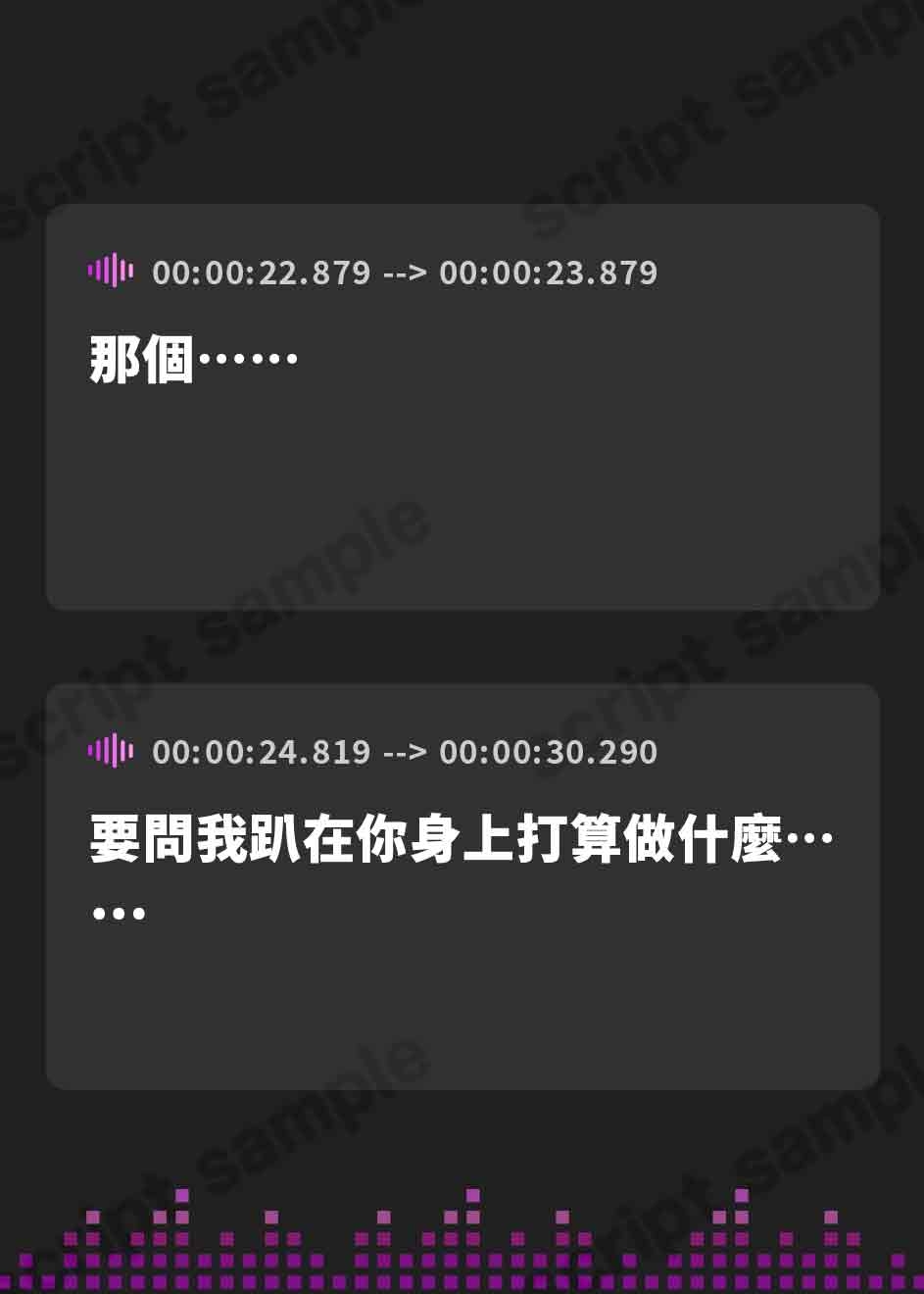 【繁体中文版】カナル型イヤホン専用!全編ド密着の圧迫耳舐め～後輩彼女のイチャラブ逆夜○い編～