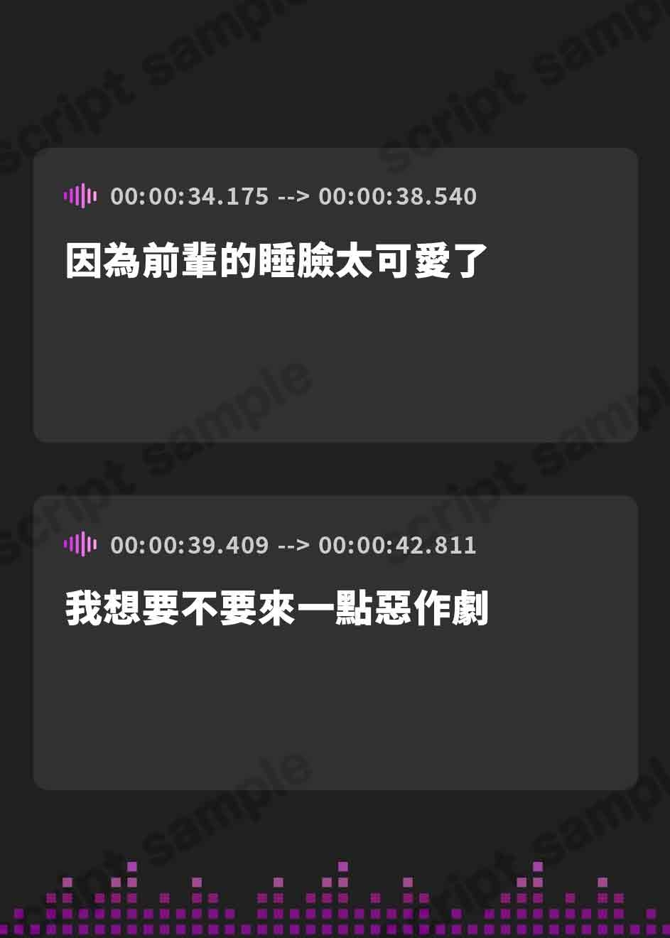 【繁体中文版】カナル型イヤホン専用!全編ド密着の圧迫耳舐め～後輩彼女のイチャラブ逆夜○い編～