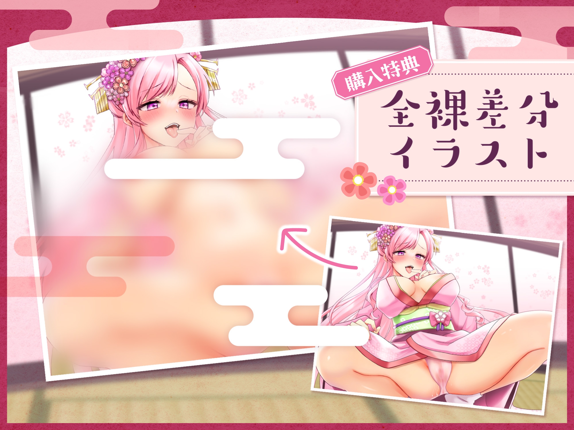 【ショタ退行化】一寸ち〇ぽ好きの姫～打ち出の小槌でショタ化されてお姉さんおま〇こで可愛がりセックス