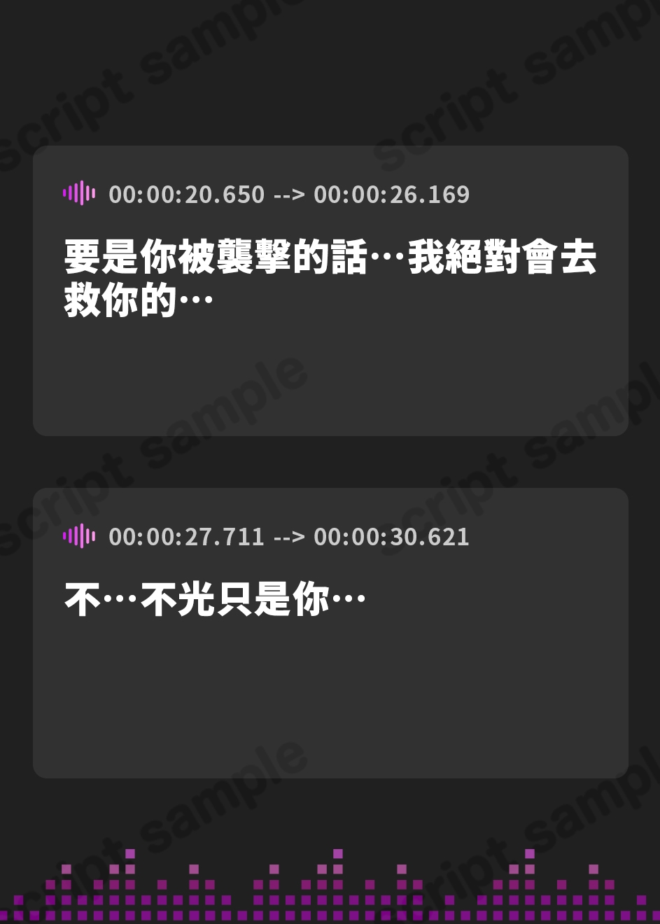 【繁体中文版】【性処理肉オナホ洗脳調教】清楚な巫女が悪堕ちするまで。