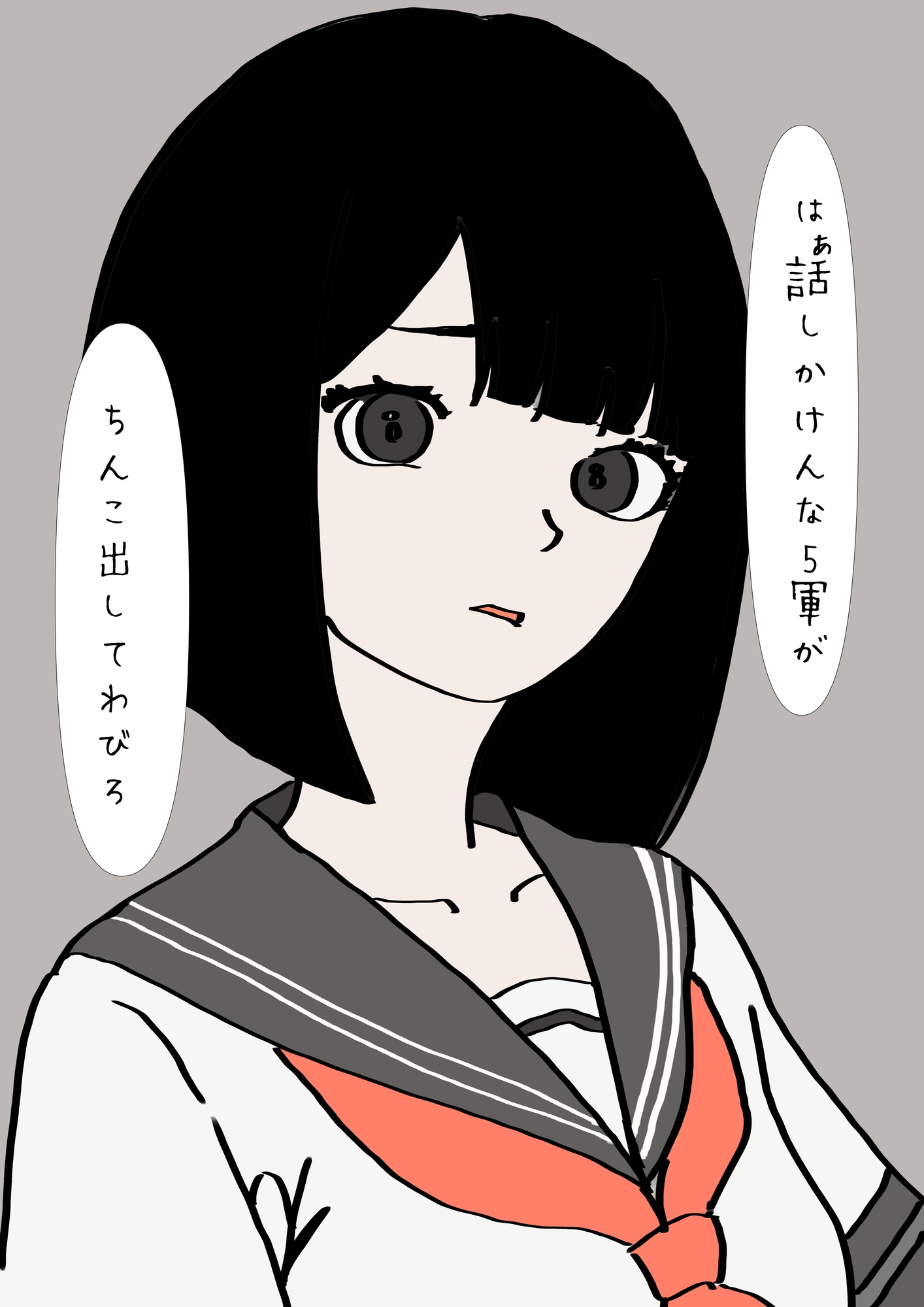 雑魚一軍女子校生「秒でわからせネトラレ完堕ち」