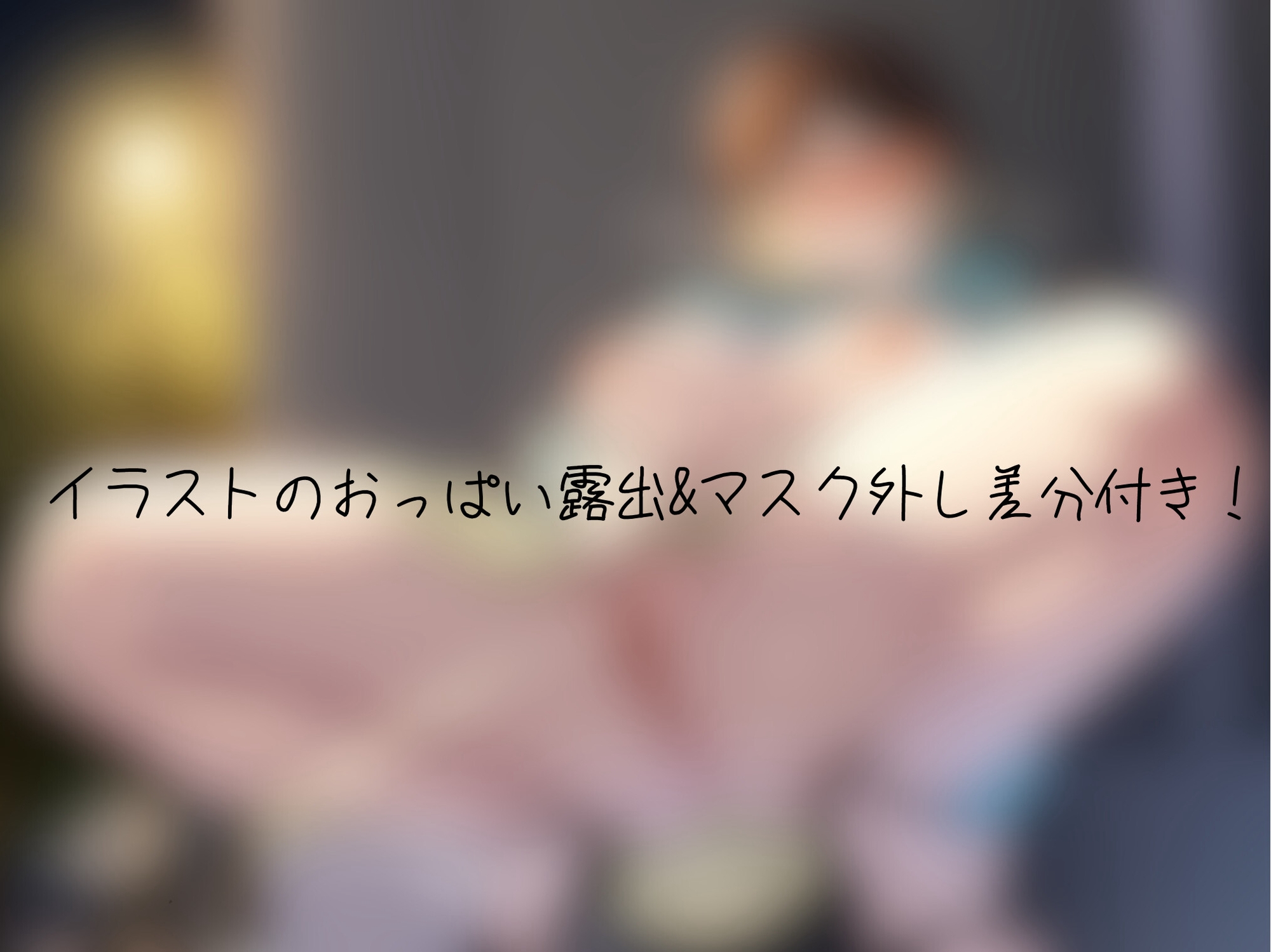 実録!ドマゾでちょっぴりSな女の子がお下品オホ声&露出マンズリコキでたっぷりアクメ晒しちゃう音声