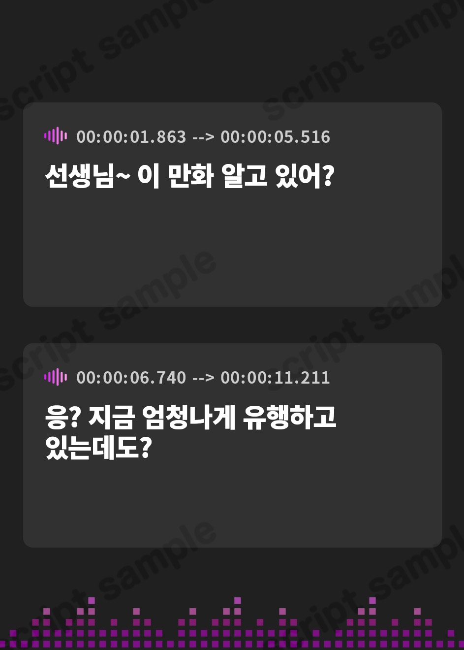 【韓国語版】不真面目生徒に耳舐め奴○にされる～ろのみやひなぎくのばあい～