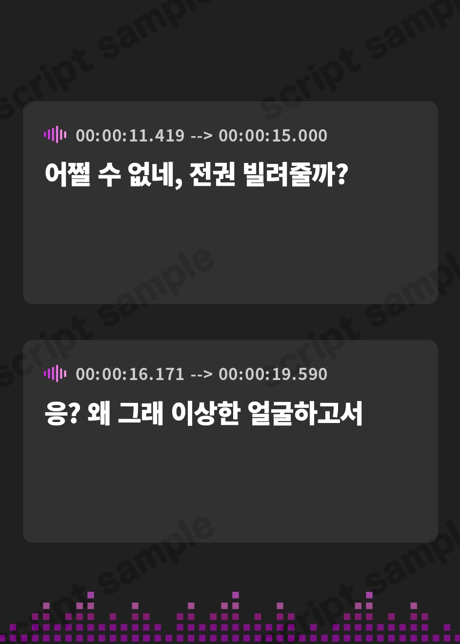 【韓国語版】不真面目生徒に耳舐め奴○にされる～ろのみやひなぎくのばあい～