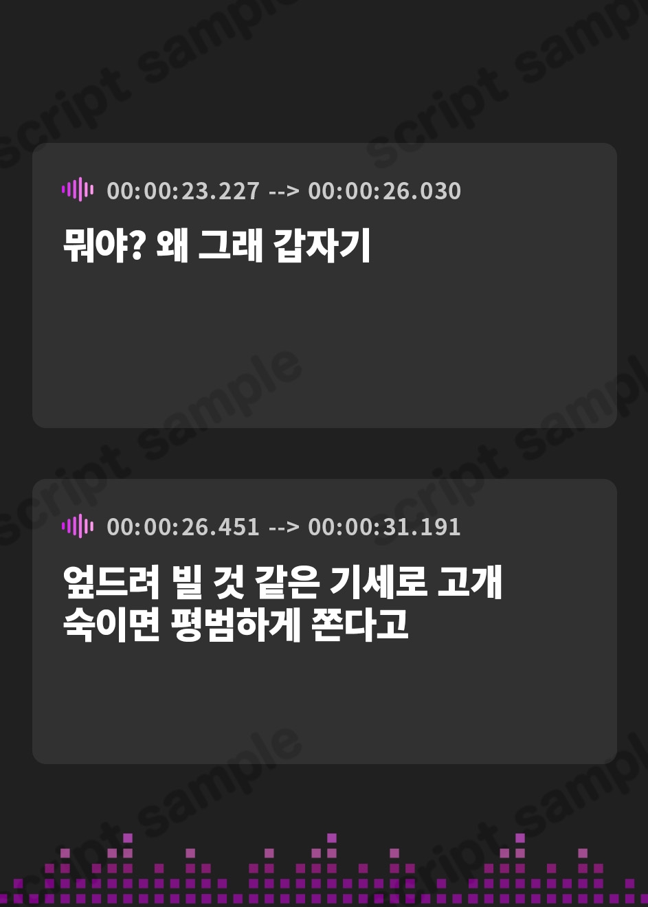 【韓国語版】不真面目生徒に耳舐め奴○にされる～ろのみやひなぎくのばあい～