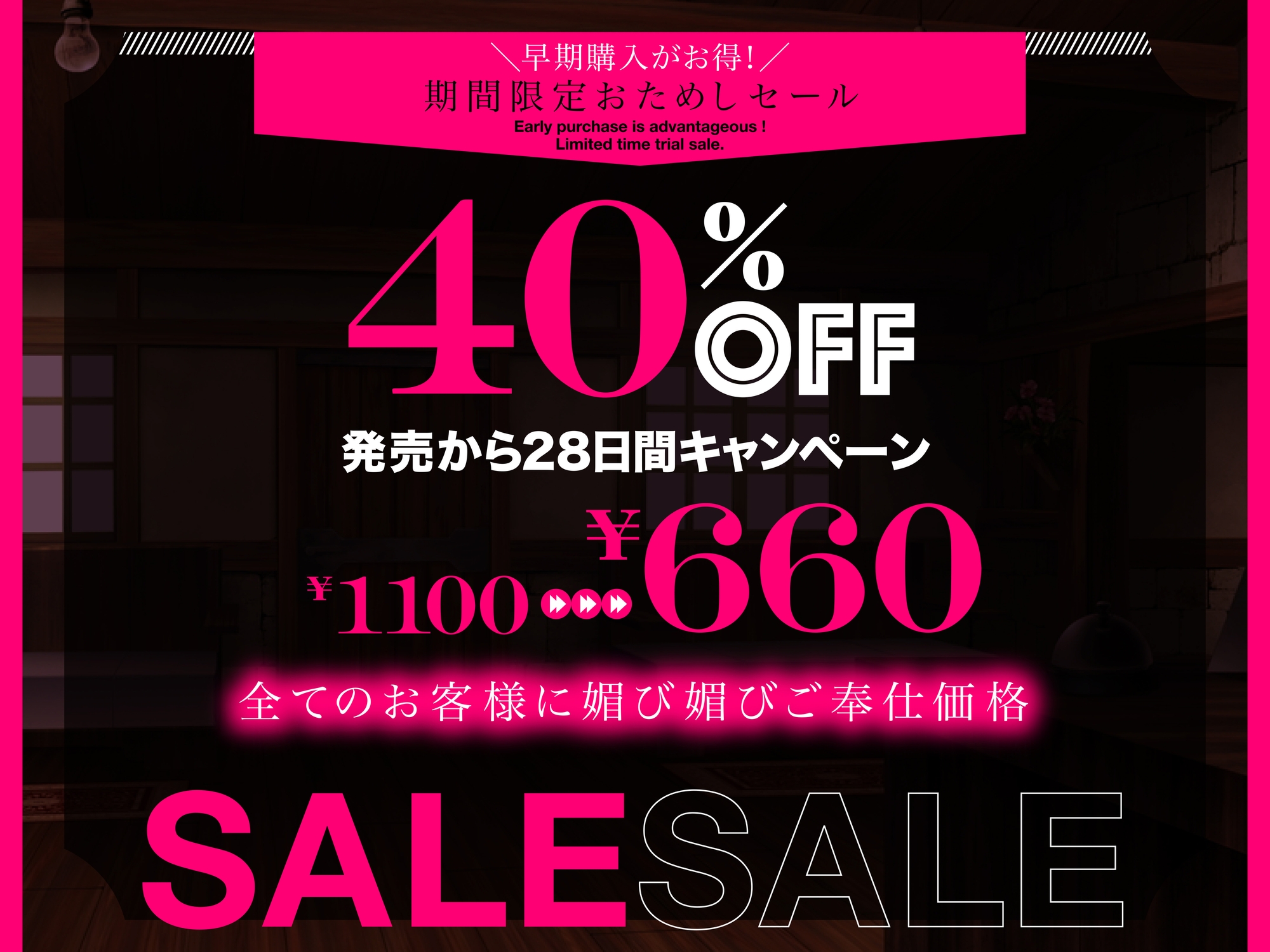 「子作りはご奉仕の一環です・・・」常に・・・超密着ゾクゾク誘惑で孕ませ懇願 オホ声メイド【KU100】