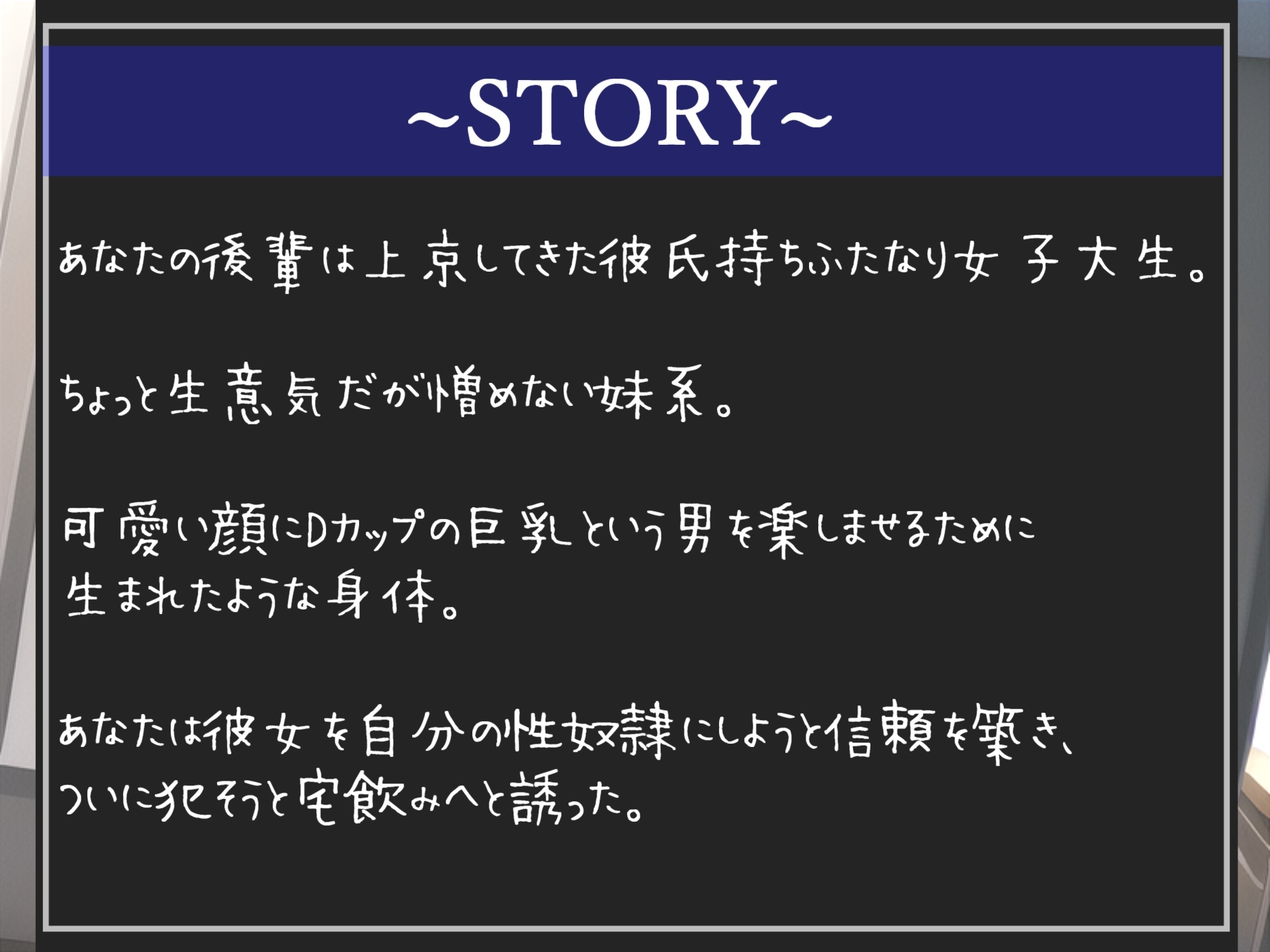 アナル溶けちゃうぅぅ...性欲が強すぎる上京した彼氏持ちのふたなり女子大生をデカチンと変態プレイで沼らせて寝取った話