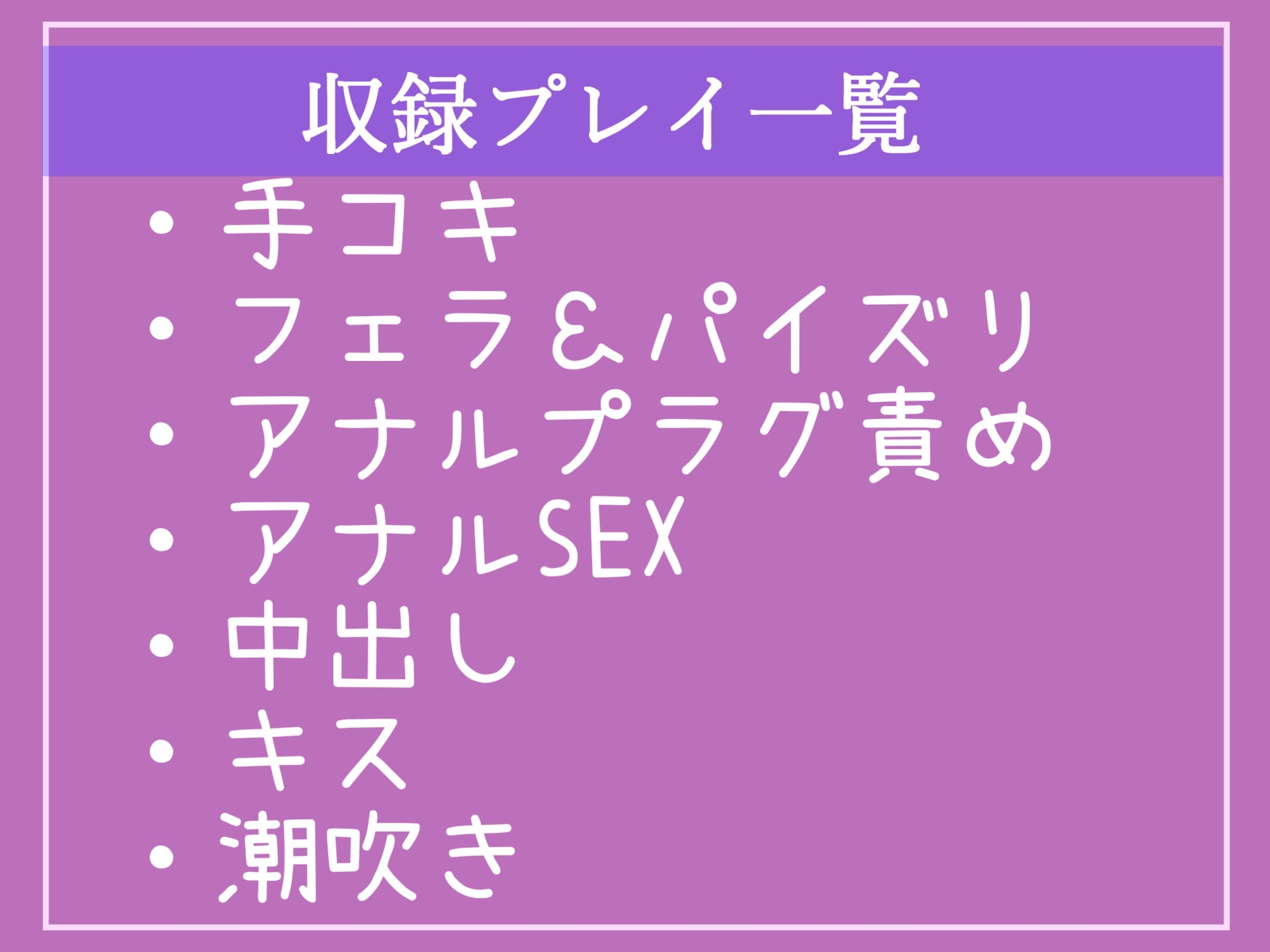 アナル溶けちゃうぅぅ...性欲が強すぎる上京した彼氏持ちのふたなり女子大生をデカチンと変態プレイで沼らせて寝取った話