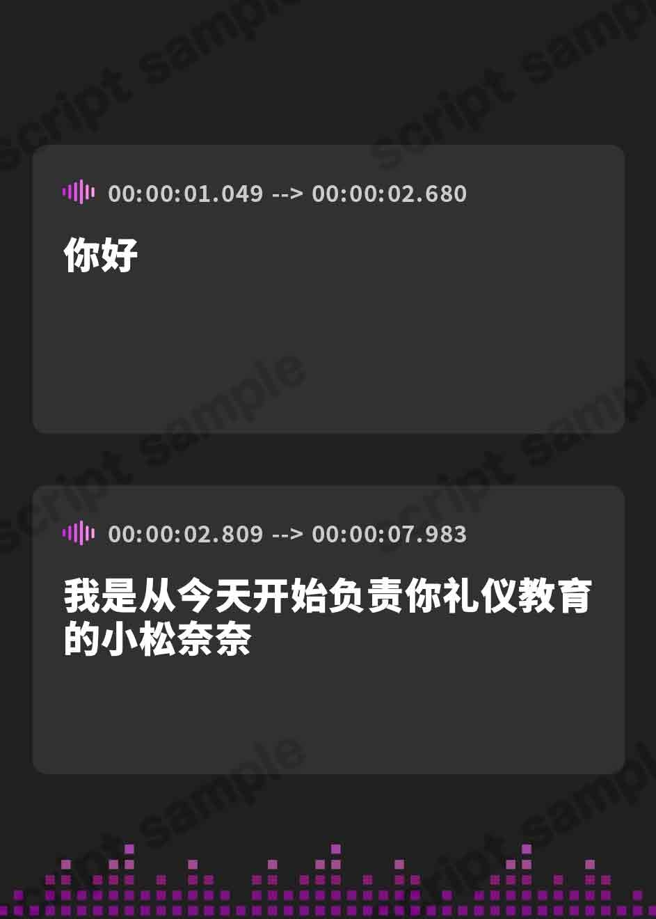 【簡体中文版】【KU100】ビジネス性処理マナーを美人社員たちに教えてもらうお話♪【スマホ用壁紙付き♪】