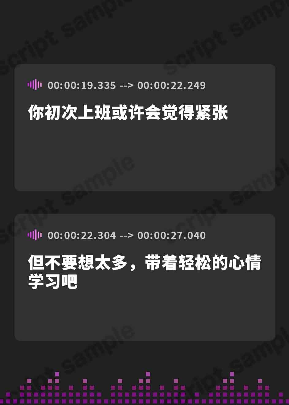 【簡体中文版】【KU100】ビジネス性処理マナーを美人社員たちに教えてもらうお話♪【スマホ用壁紙付き♪】