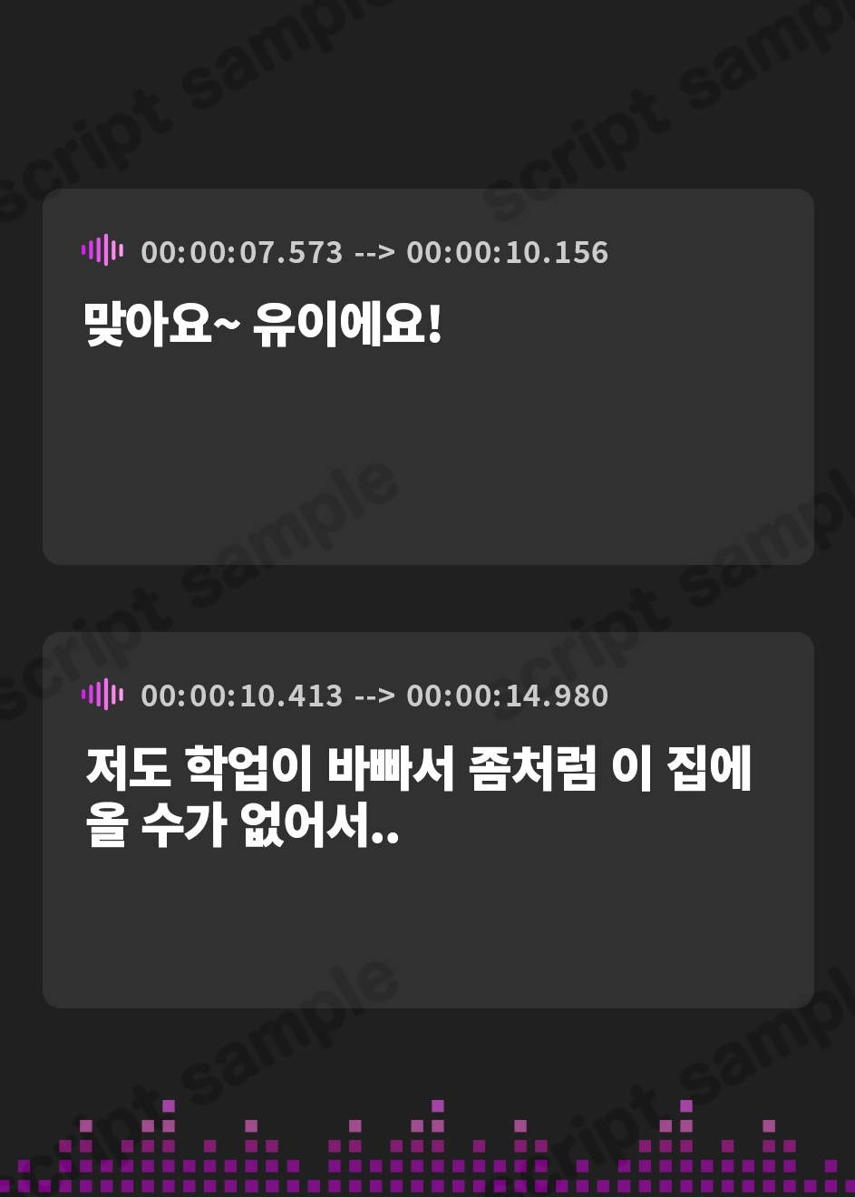 【韓国語版】オナニーしてみせてよ♪~JK姪っ子におっぱいとま◯こを見せられたニートの僕~音声版