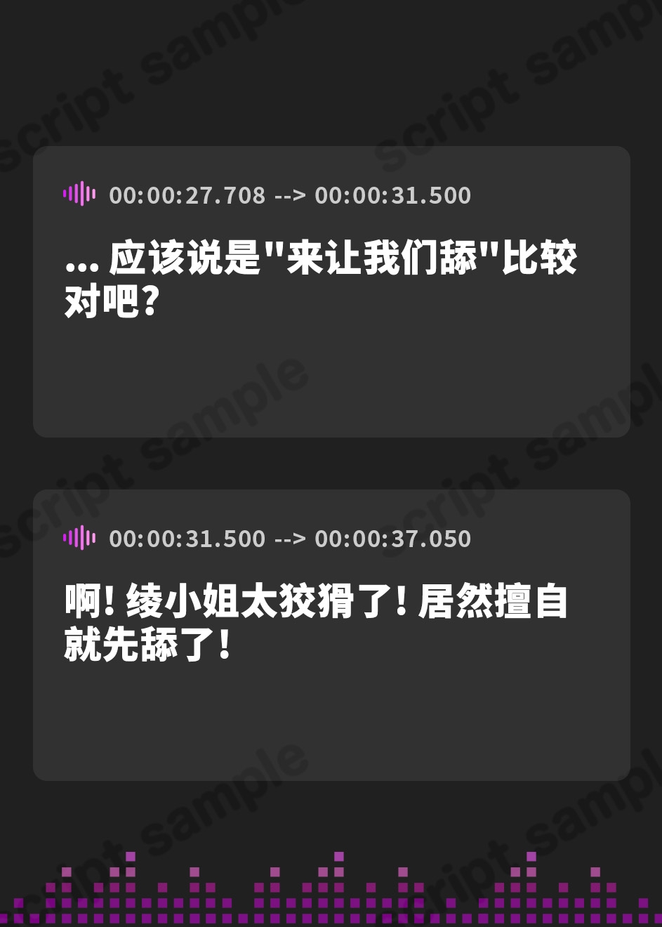 【簡体中文版】【超密着囁き耳舐め特化】3機材舐め比べ!舌と吐息を本当に感じる発情耳舐め音比べエッチ【完全舐め下ろし】