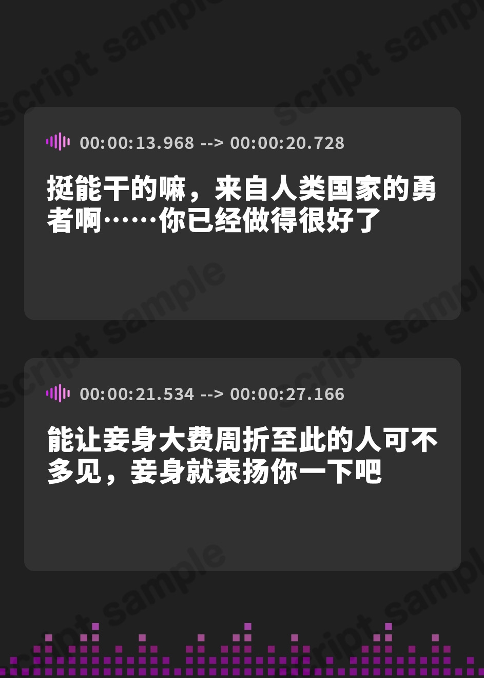 【簡体中文版】勇者の俺が完全敗北したら魔王ちゃんと結婚できた話-わらわと夫婦になって今すぐ子作りするのだ【KU100】