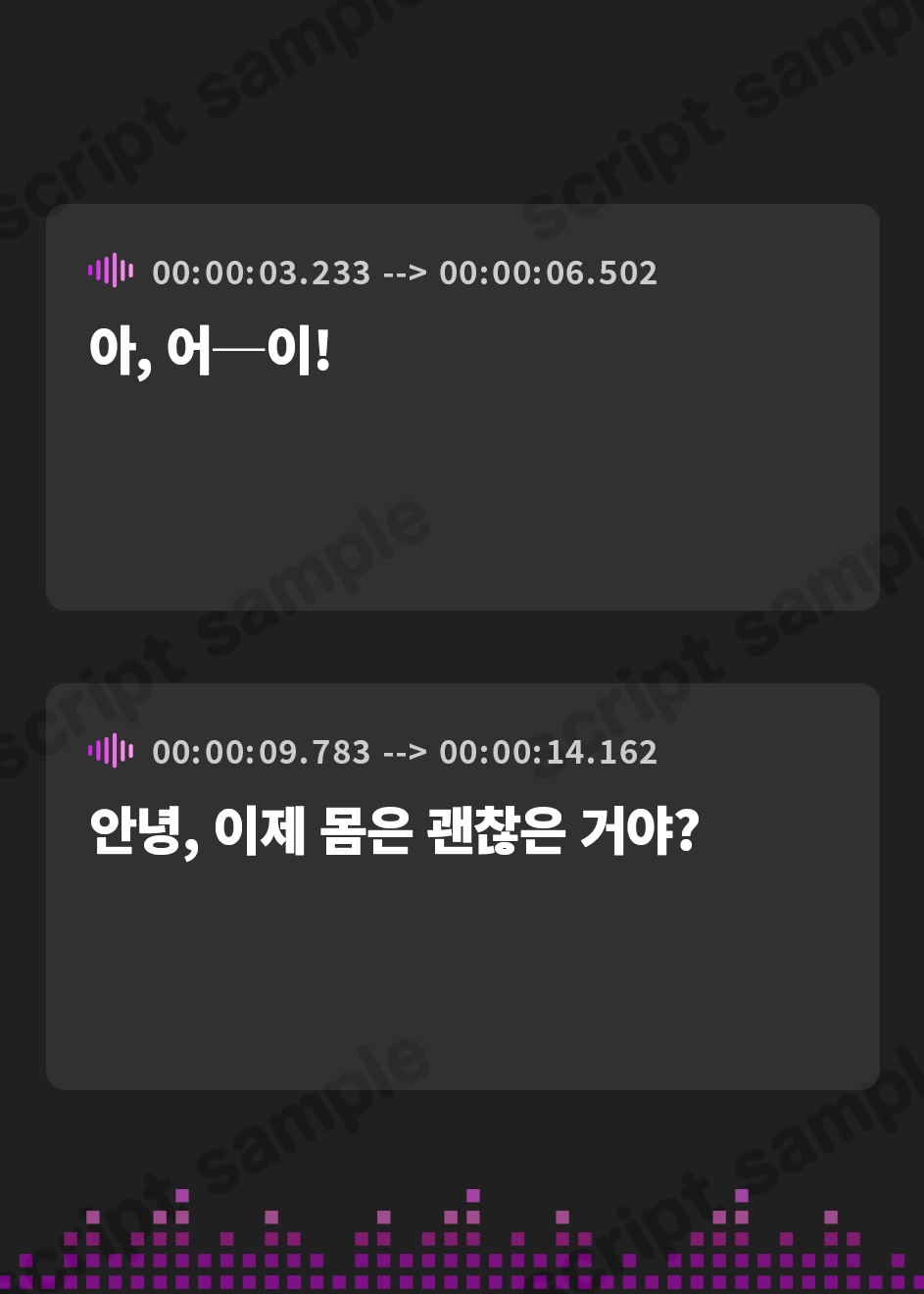 【韓国語版】意地悪なクラスメイトは嫌いですか!?